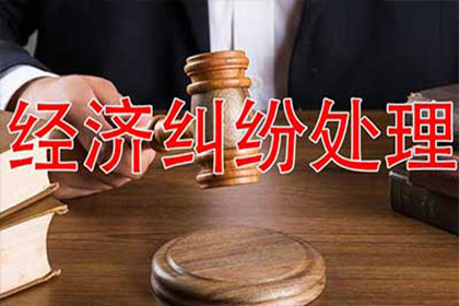 芗城讨债公司:崔某与张某间欠款争议案件